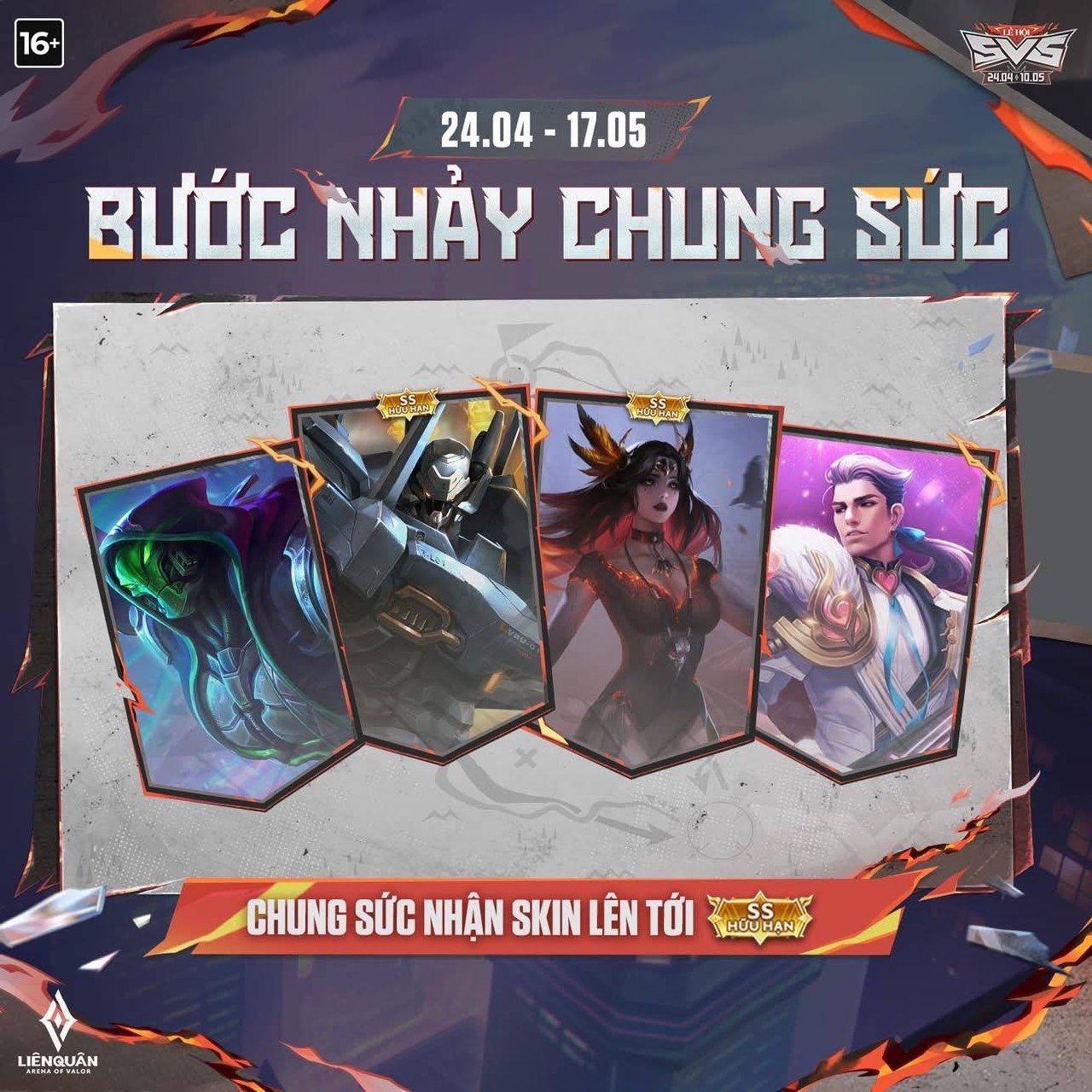 Chung Sức Liên Quân